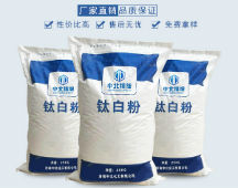 鈦白粉ZB836